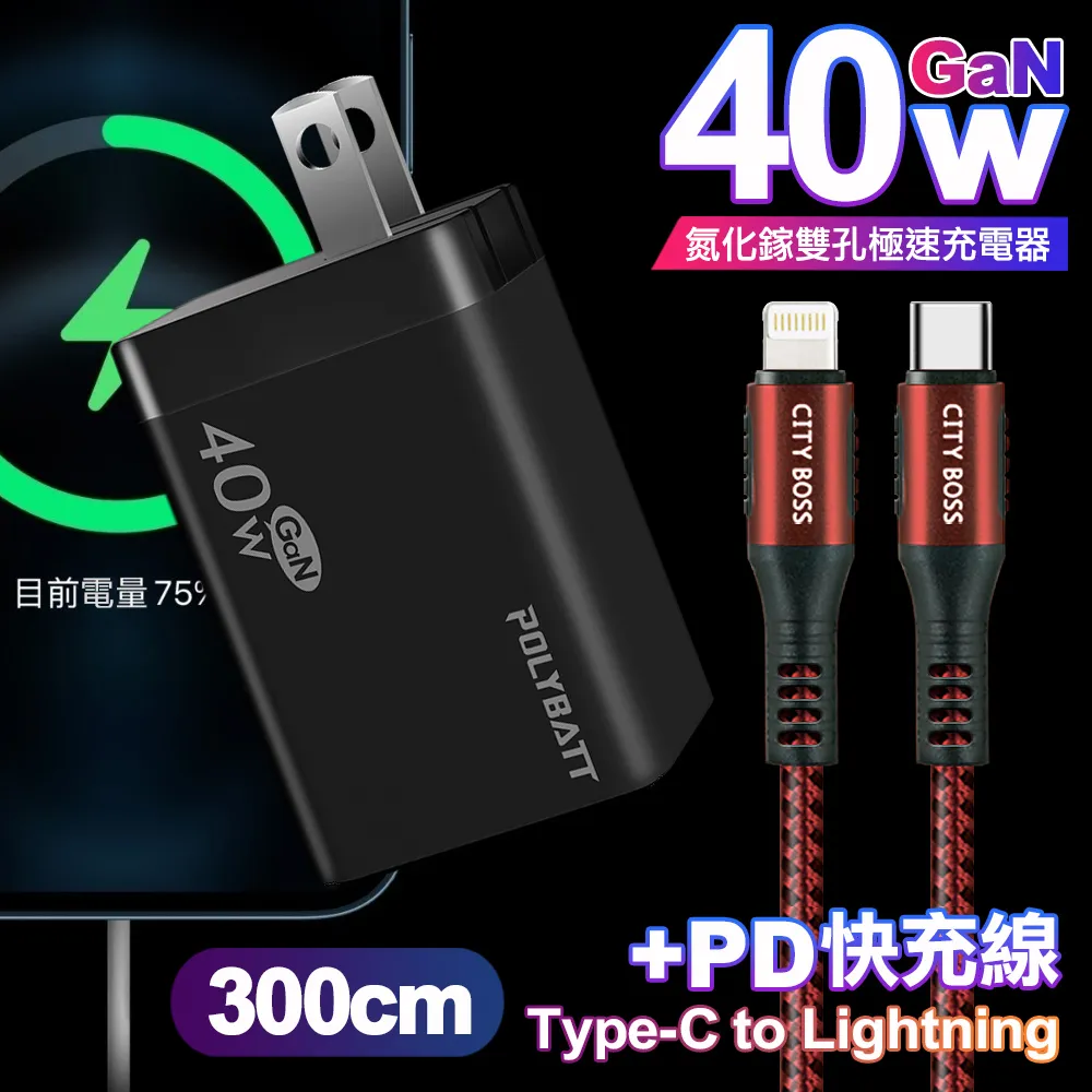極速45W 氮化鎵GaN PD+QC智慧閃充 4孔充電器 USB插座/擴充座/轉接插頭 1.5米 歷史價格詳細信息