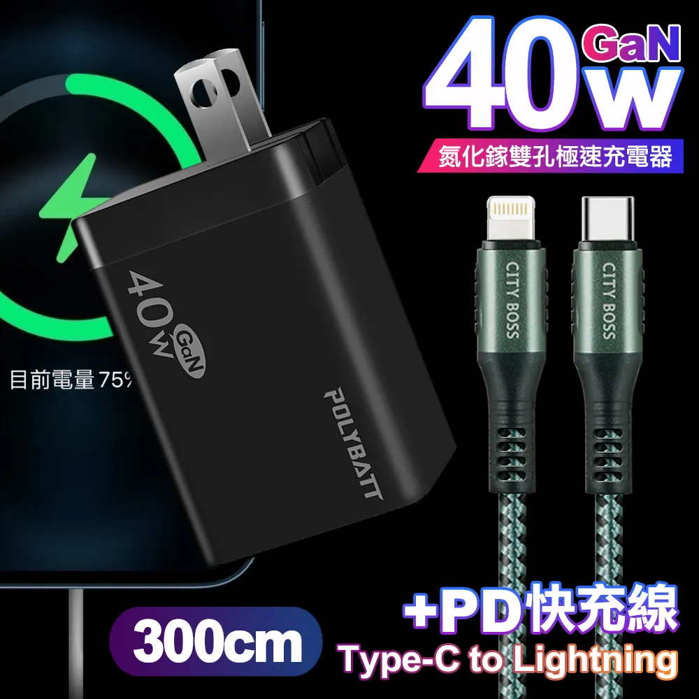 極速45W 氮化鎵GaN PD+QC智慧閃充 4孔充電器 USB插座/擴充座/轉接插頭 1.5米 歷史價格詳細信息
