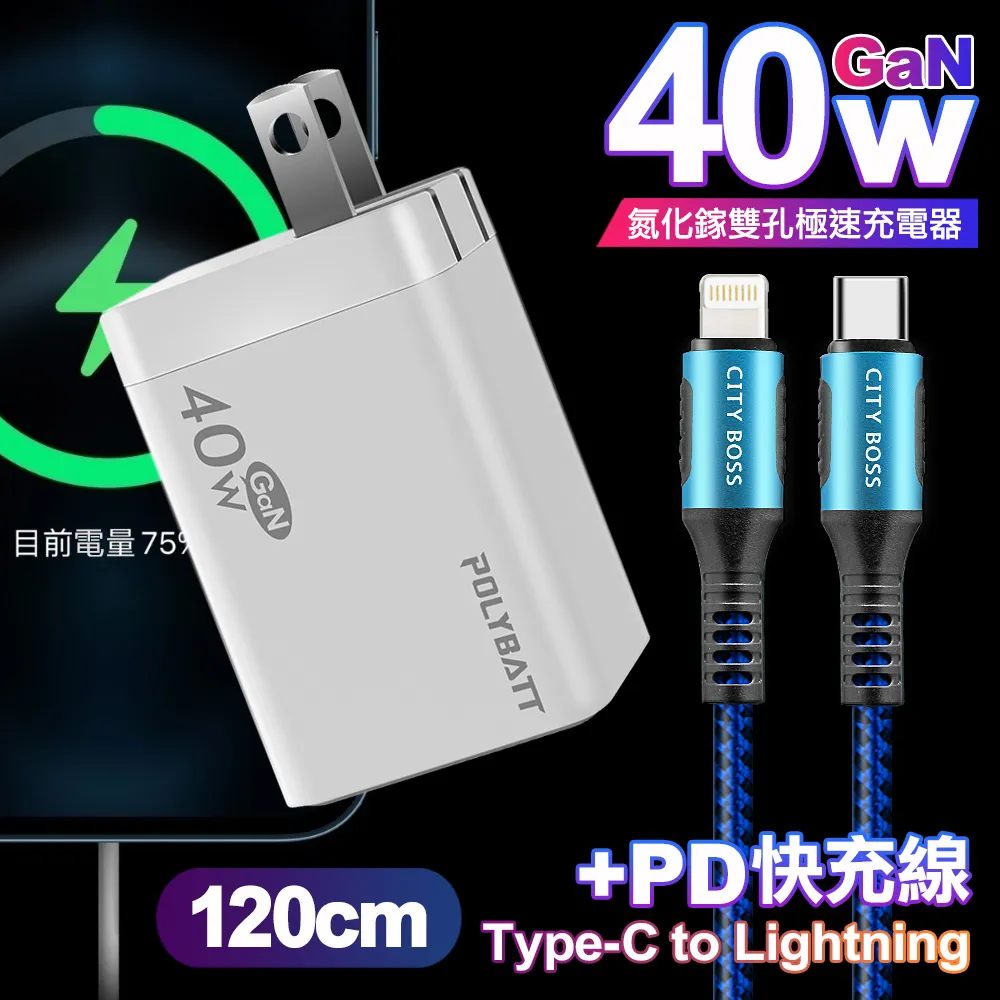 極速45W 氮化鎵GaN PD+QC智慧閃充 4孔充電器 USB插座/擴充座/轉接插頭 1.5米 歷史價格詳細信息