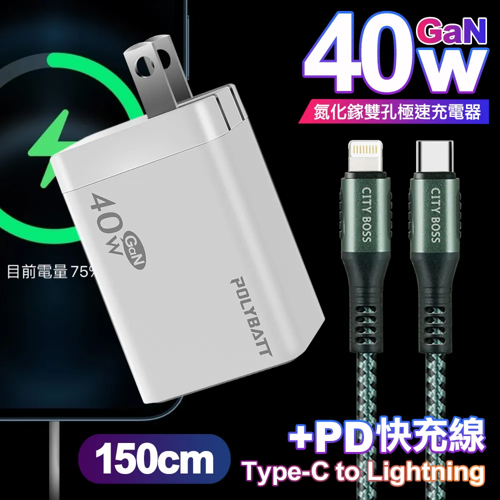 極速45W 氮化鎵GaN PD+QC智慧閃充 4孔充電器 USB插座/擴充座/轉接插頭 1.5米 歷史價格詳細信息