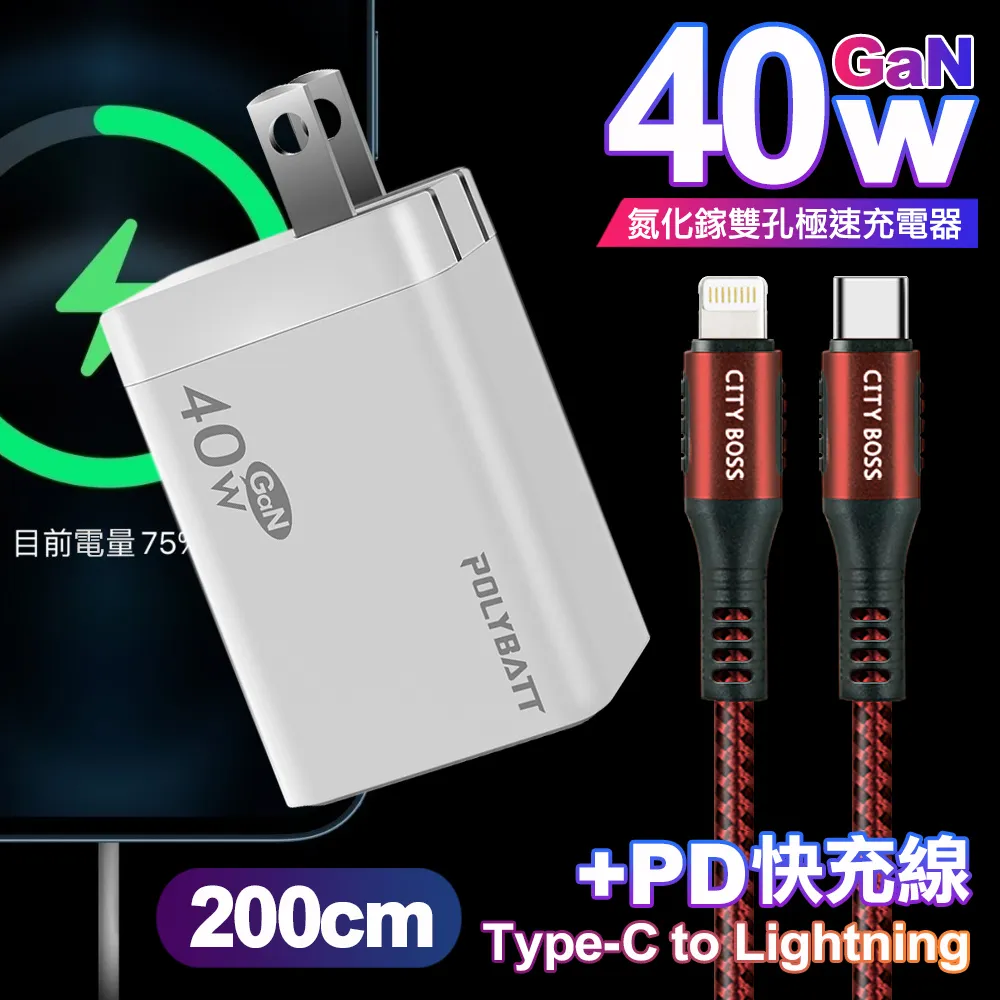 極速45W 氮化鎵GaN PD+QC智慧閃充 4孔充電器 USB插座/擴充座/轉接插頭 1.5米 歷史價格詳細信息