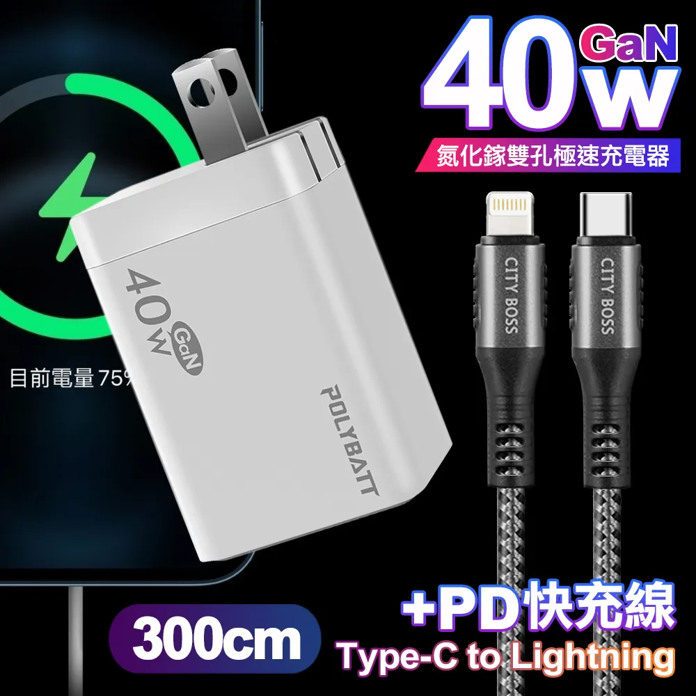 極速45W 氮化鎵GaN PD+QC智慧閃充 4孔充電器 USB插座/擴充座/轉接插頭 1.5米 歷史價格詳細信息