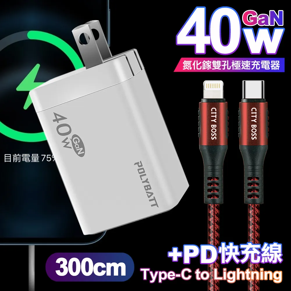 極速45W 氮化鎵GaN PD+QC智慧閃充 4孔充電器 USB插座/擴充座/轉接插頭 1.5米 歷史價格詳細信息