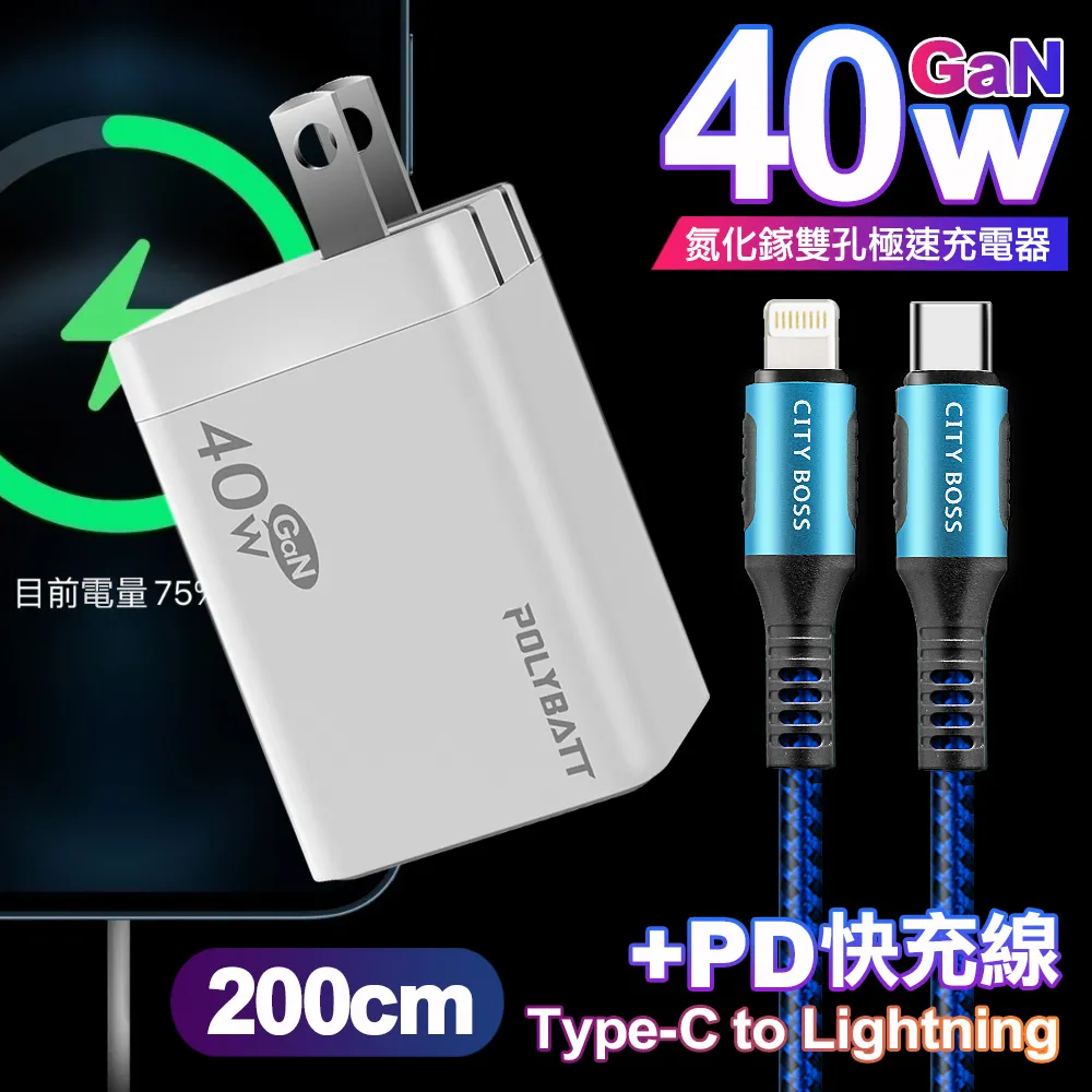 極速45W 氮化鎵GaN PD+QC智慧閃充 4孔充電器 USB插座/擴充座/轉接插頭 1.5米 歷史價格詳細信息
