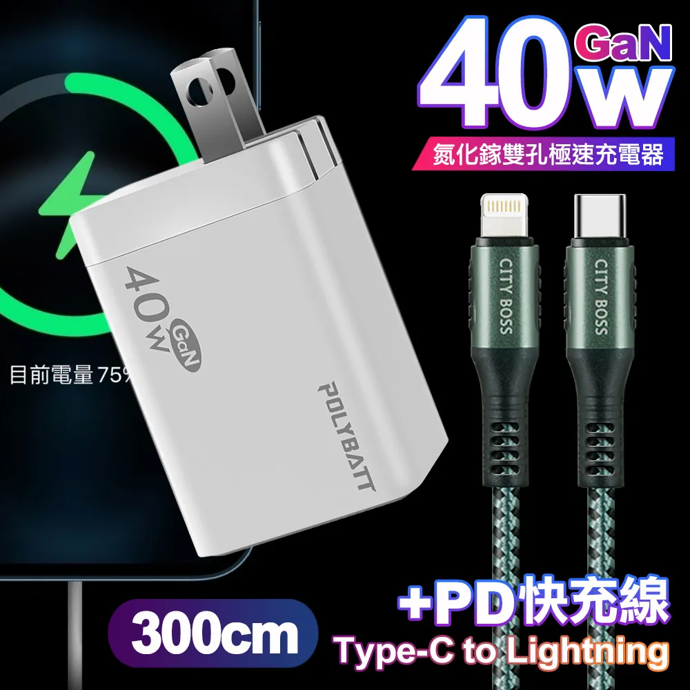 極速45W 氮化鎵GaN PD+QC智慧閃充 4孔充電器 USB插座/擴充座/轉接插頭 1.5米 歷史價格詳細信息