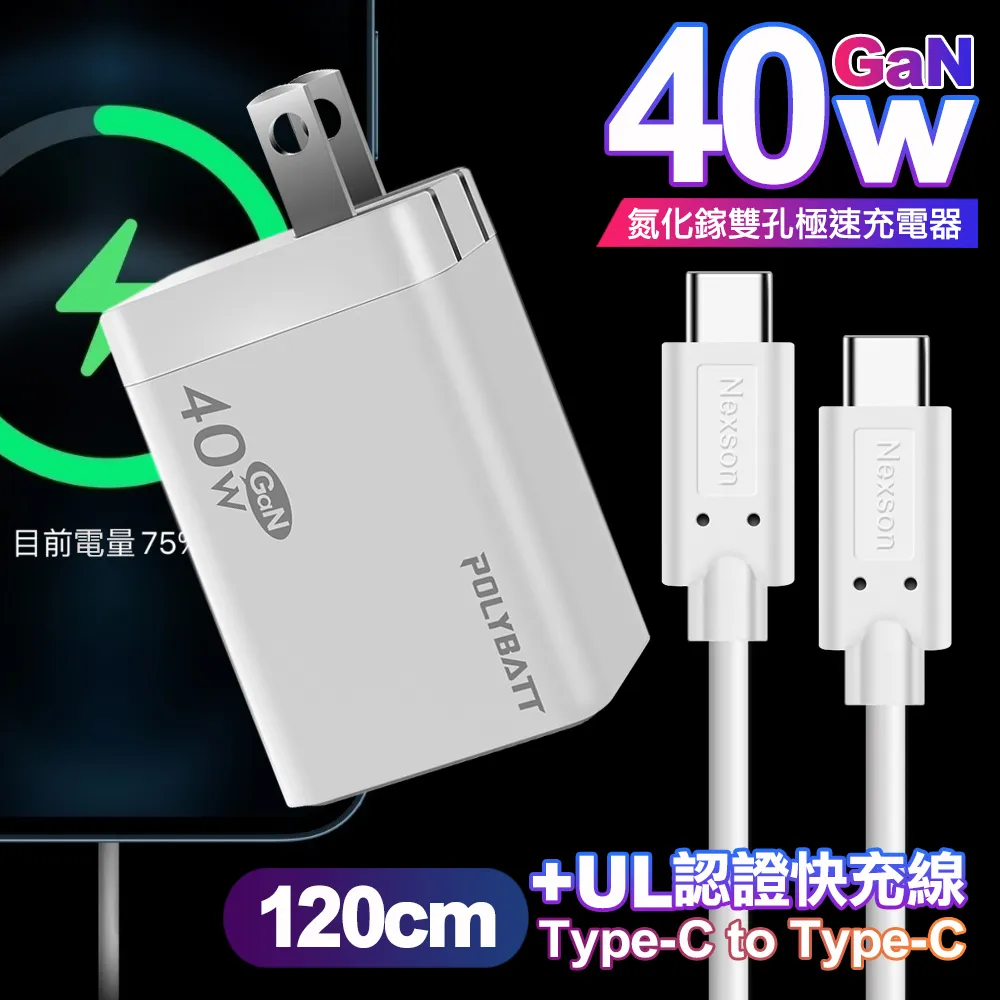 40W充電器超級快充鴻蒙3C認證升級max10V4A手機適配器 歷史價格詳細信息