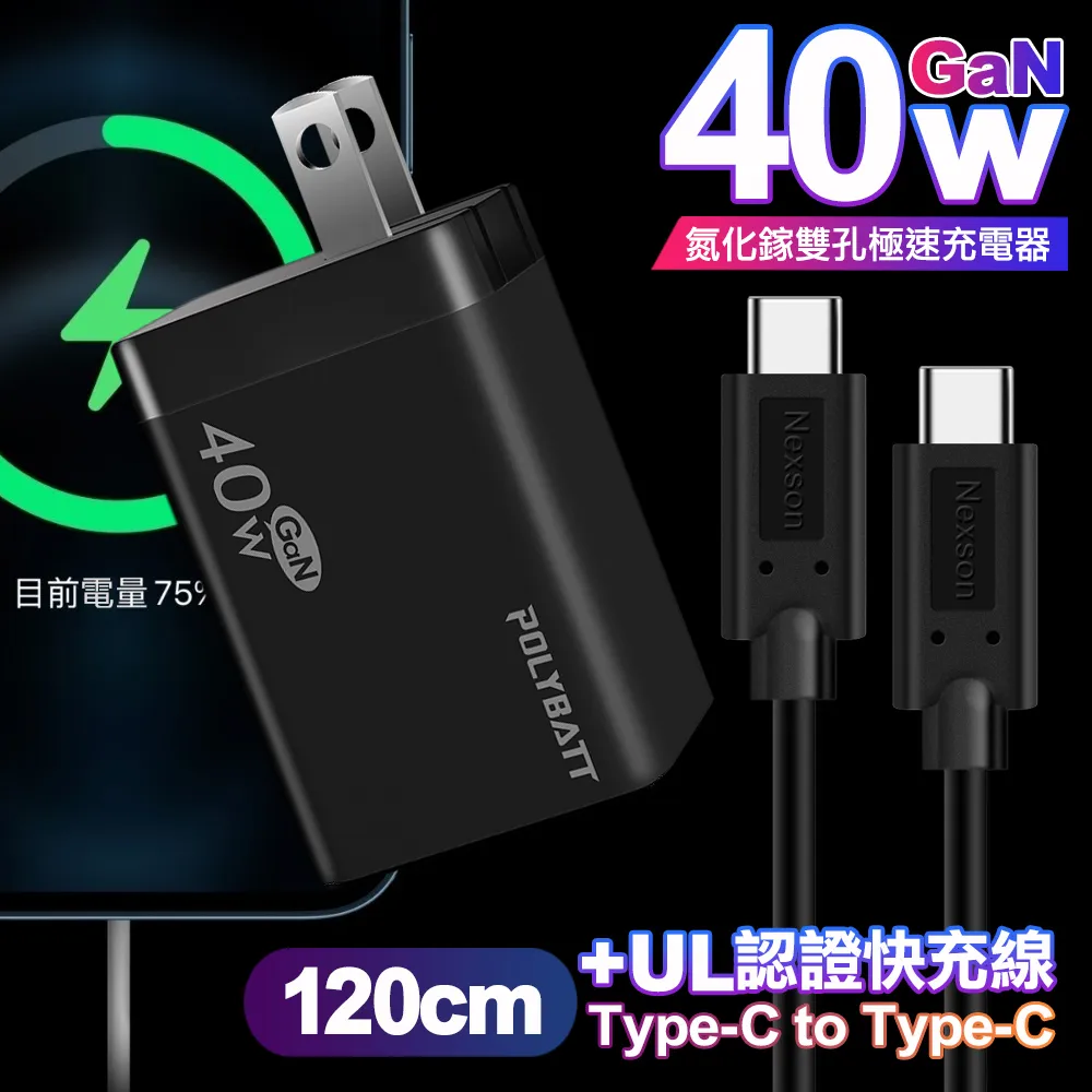 40W充電器超級快充鴻蒙3C認證升級max10V4A手機適配器 歷史價格詳細信息