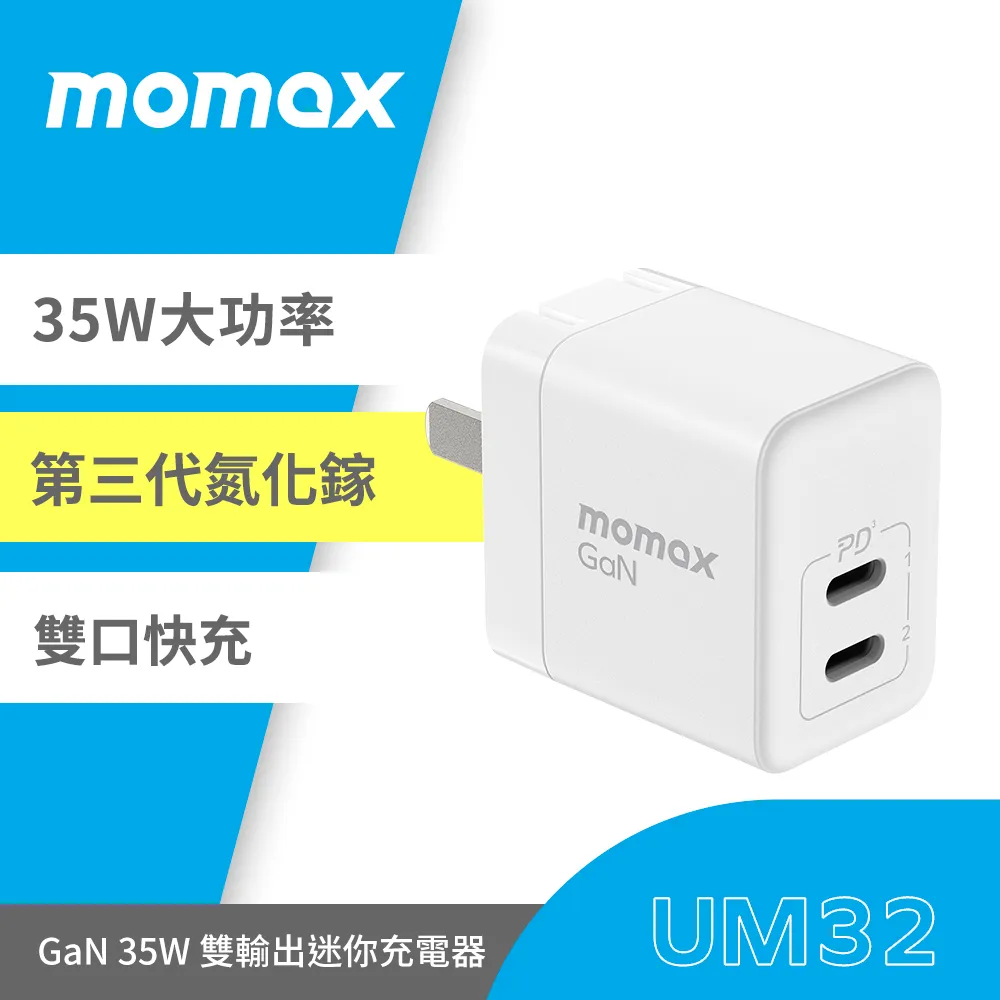 MOMAX 雙無線充電創意滑鼠墊20W(QM3) 淺灰/深灰 歷史價格詳細信息
