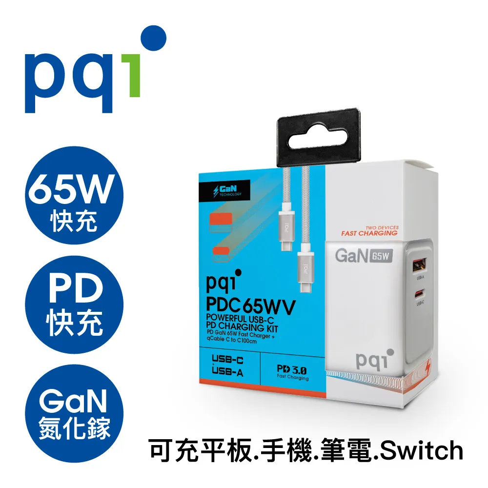 PQI qCable USB4 C to C 5A 大電流快充線 歷史價格詳細信息