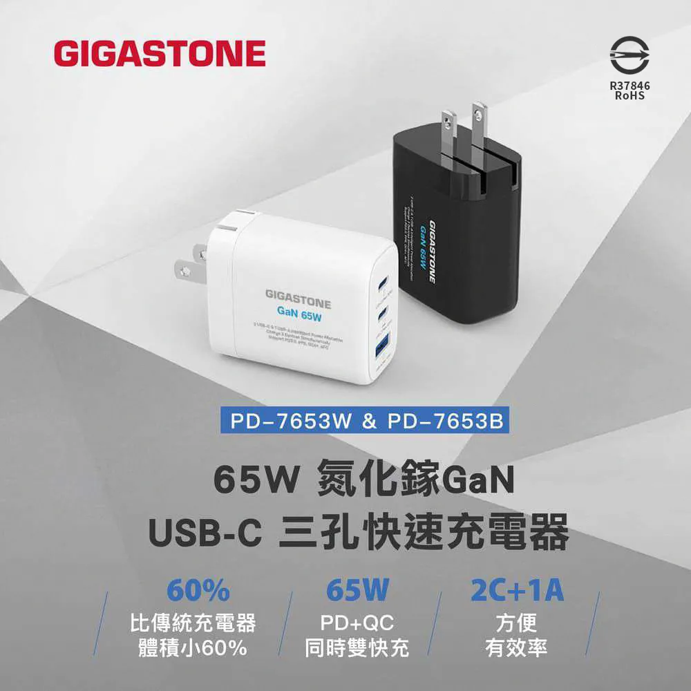 GIGASTONE PD/QC 130W GaN氮化鎵(黑) Type-C快充組 ( [全新免運][編號 X26214] 歷史價格詳細信息