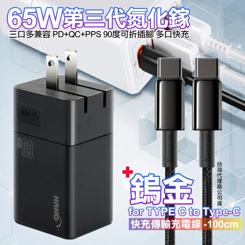 鎢金100w數據線雙頭typec線cc公對公pd快充線適用iphone15promax筆記本任天堂switch充電編織 歷史價格詳細信息