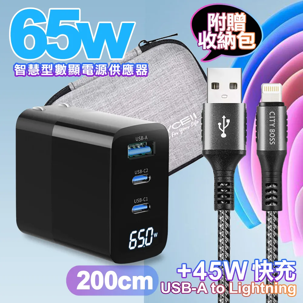 【Mycell】65W USB-A to USB-C 全兼容充電傳輸線-白 1.5M 歷史價格詳細信息