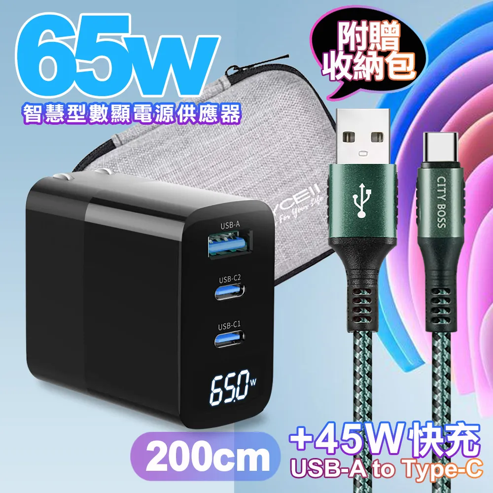 【Mycell】65W USB-A to USB-C 全兼容充電傳輸線-白 1.5M 歷史價格詳細信息