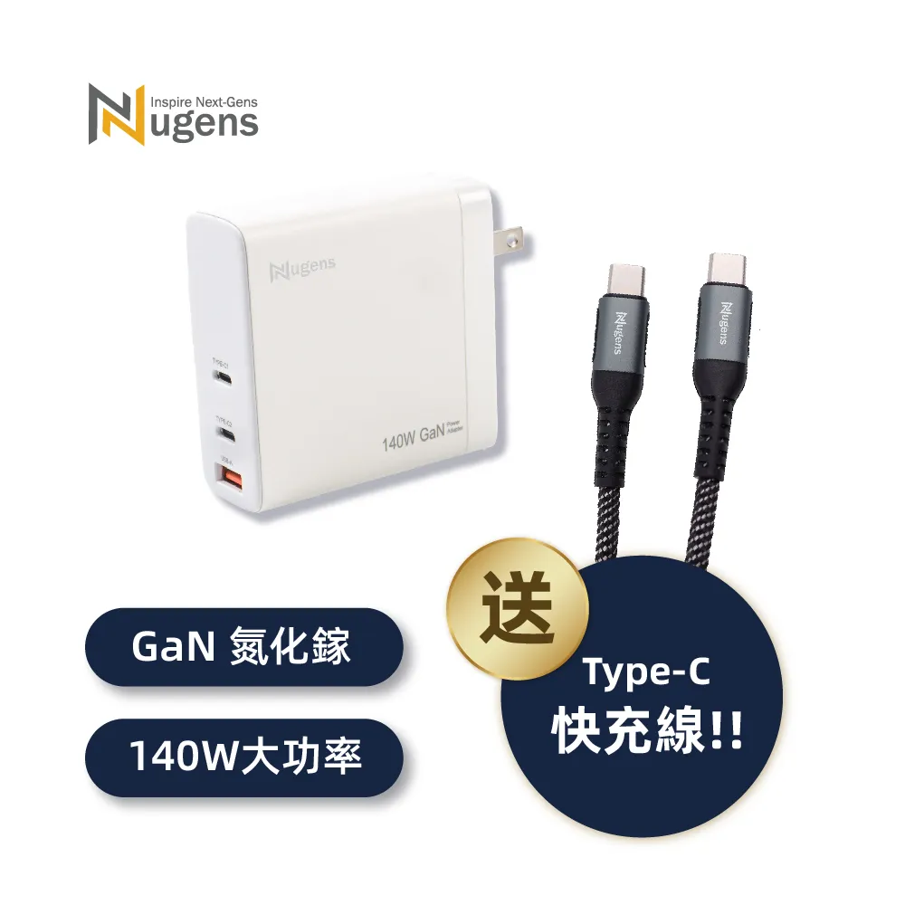 140W PD快充充電器 歷史價格詳細信息