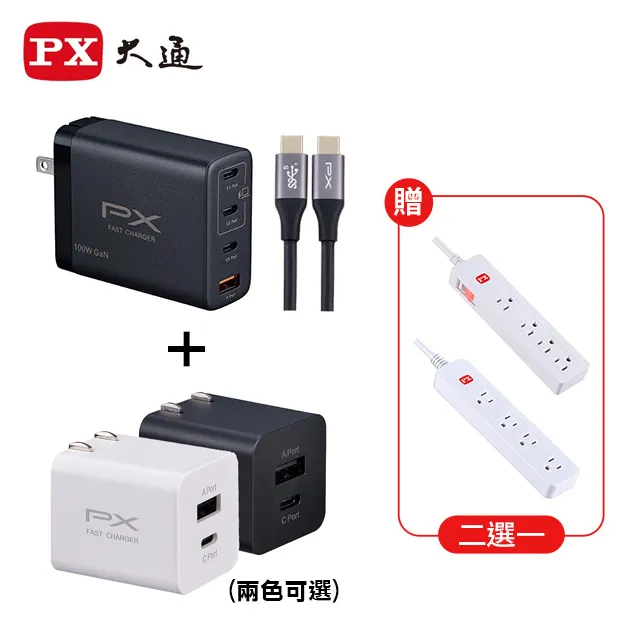 PX 大通 雙孔USB QC3.0車用36W充電器 PCC-3620 車用轉接頭 快充 車充 歷史價格詳細信息