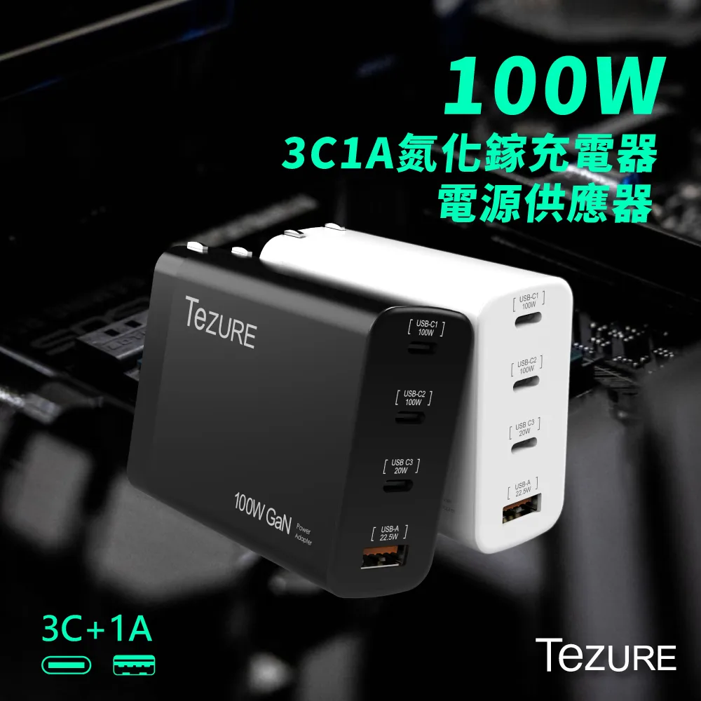 【TeZURE】100W Type-C 3合1 超級快充數據線 適用安卓 華為 蘋果 歷史價格詳細信息
