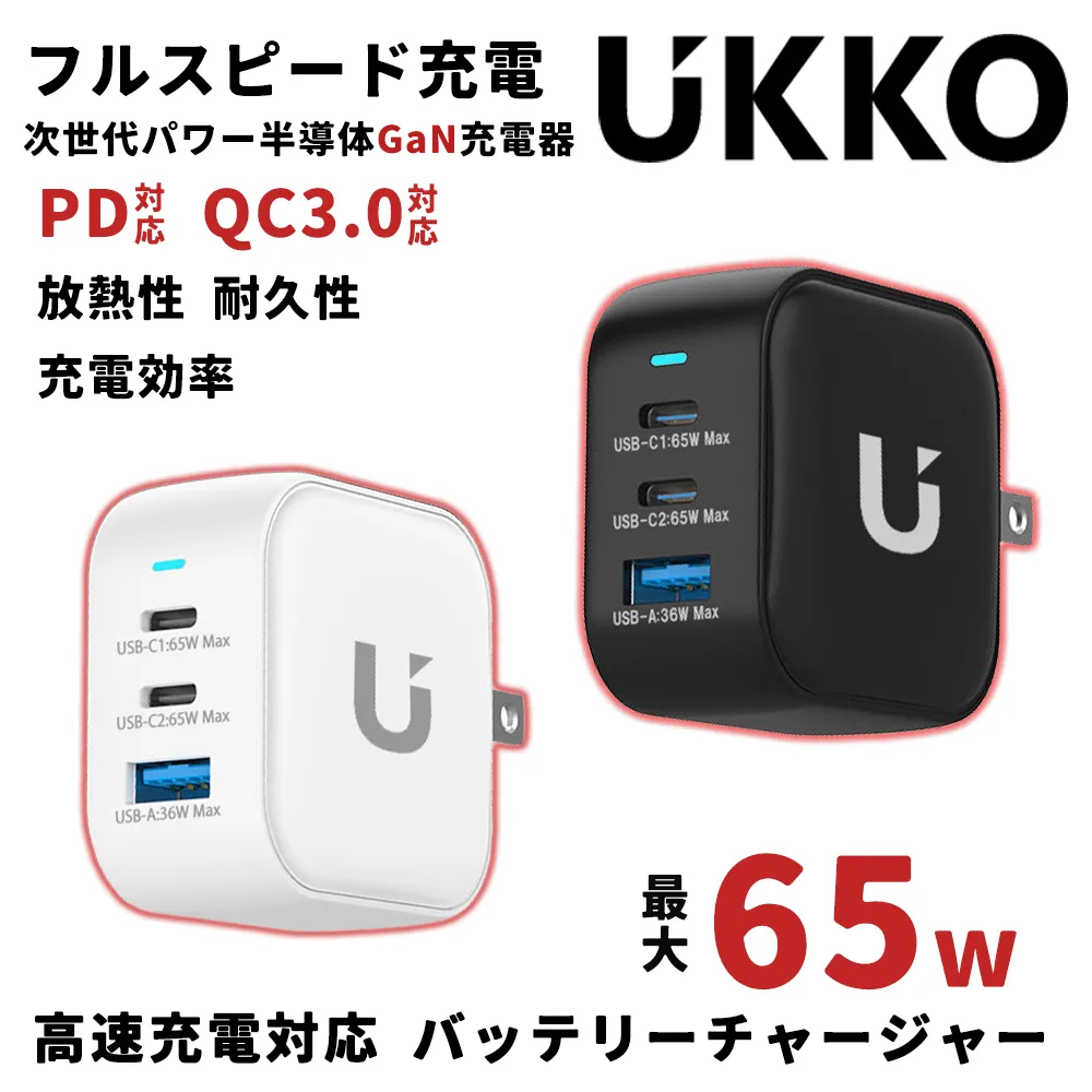 UKKO 35W GaN 氮化鎵 雙USB-C數位顯示急速充電器 歷史價格詳細信息