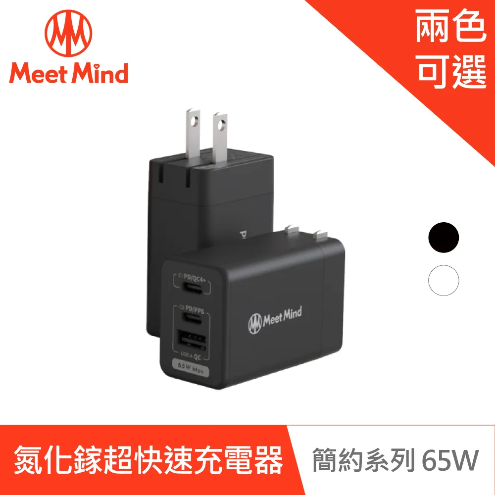 Meet Mind  簡約系列Simple雙PD 40W USB-C to Lightning MFI 1.2M充電組 歷史價格詳細信息
