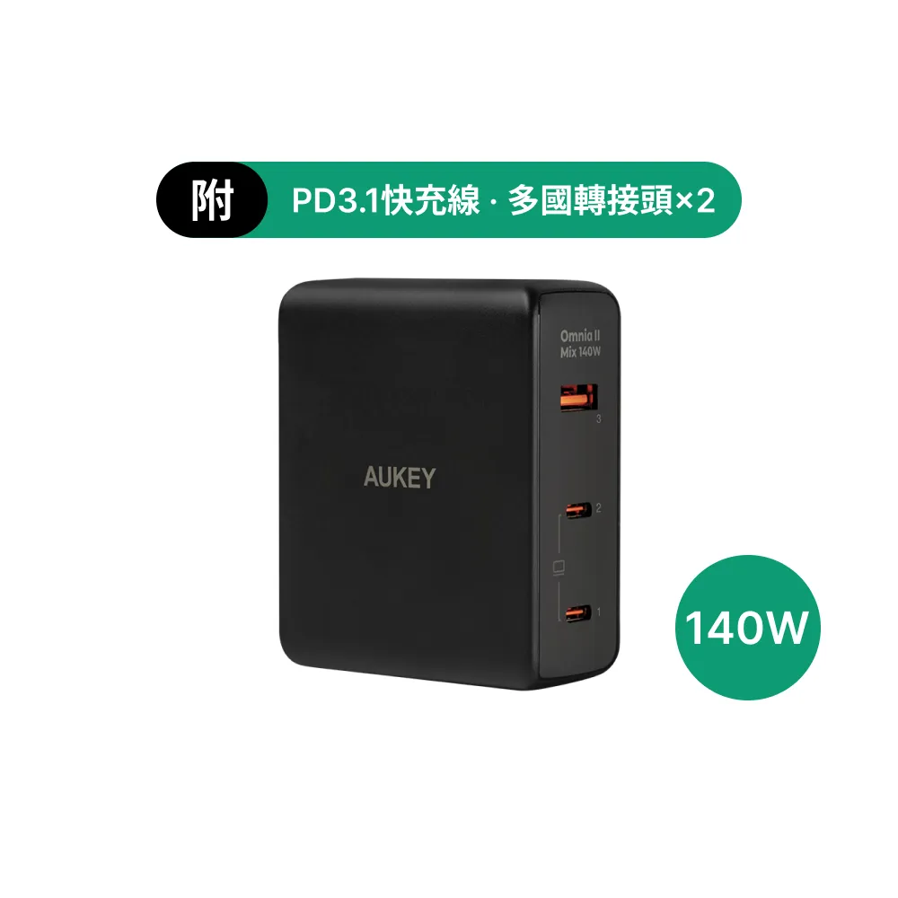AUKEY Omnia II Mini 30W（PA-B1L）Type-C 氮化鎵 PD快充充電器 歷史價格詳細信息