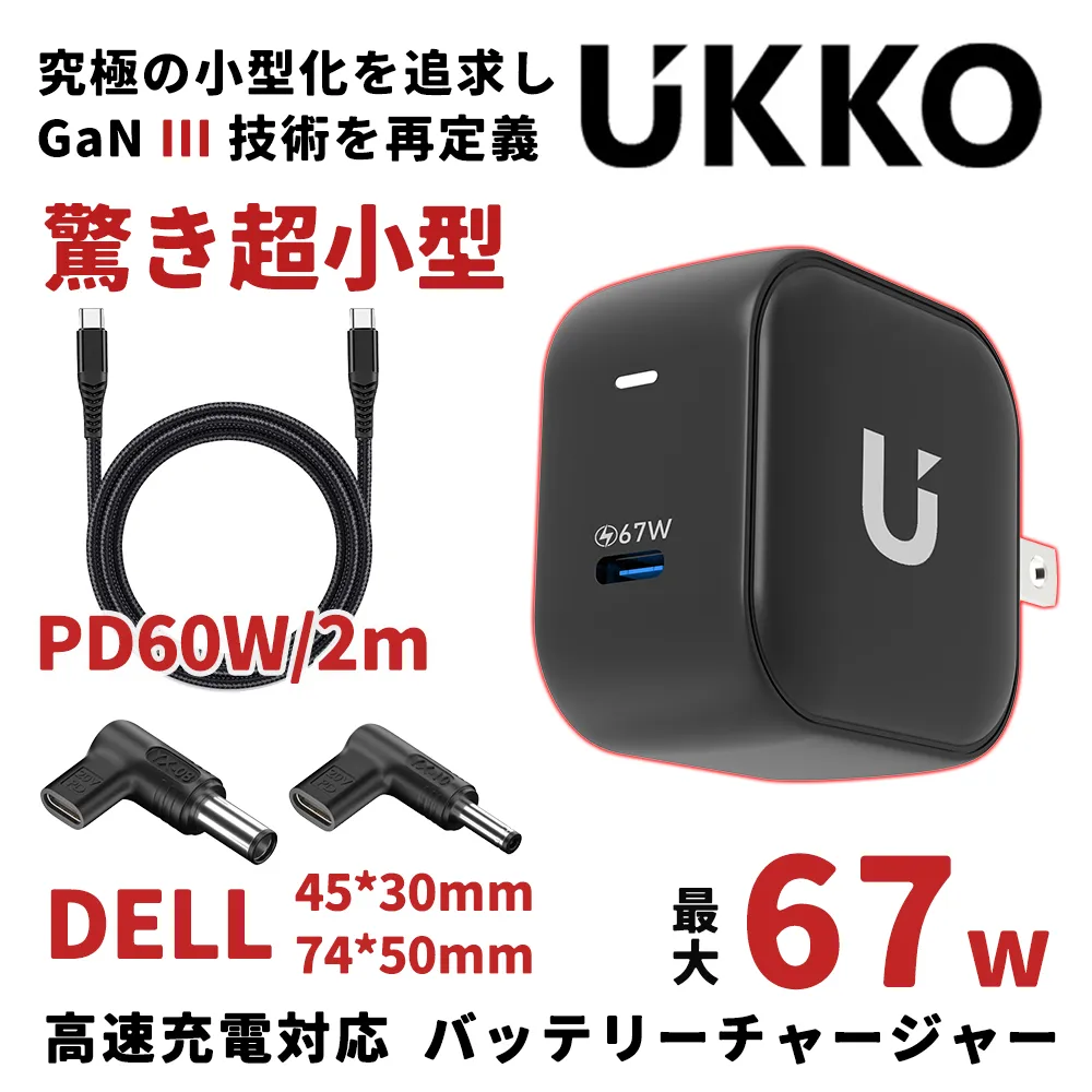 DELL 60W USBC 充電器 戴爾 Latitude 5320 2-in-1 5330 5430 5530 歷史價格詳細信息