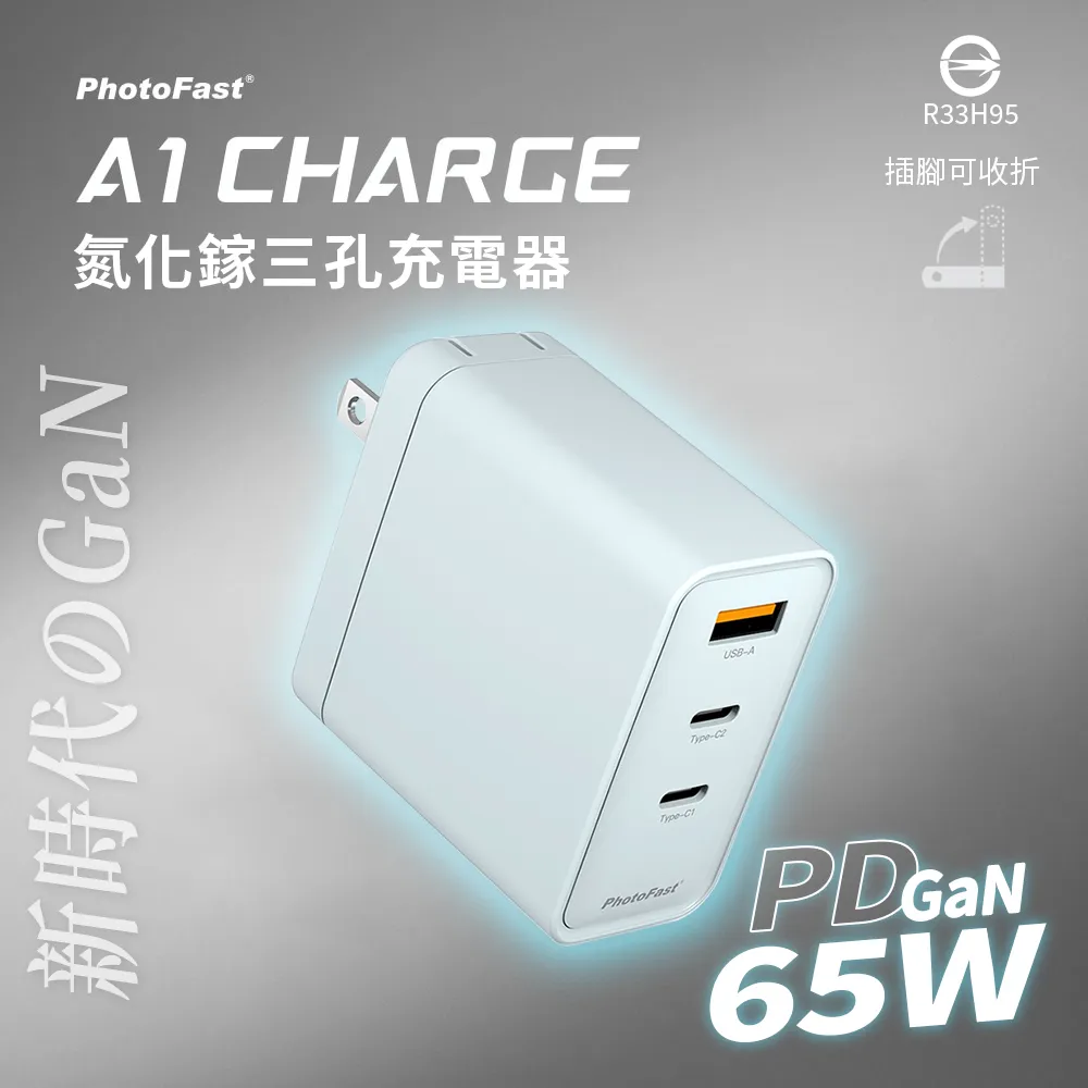 GaN 氮化鎵 三口 充電器 30W USB PD QC Type-C 快充 閃充 旅充頭 充電頭 豆腐頭 平板 手機 歷史價格詳細信息