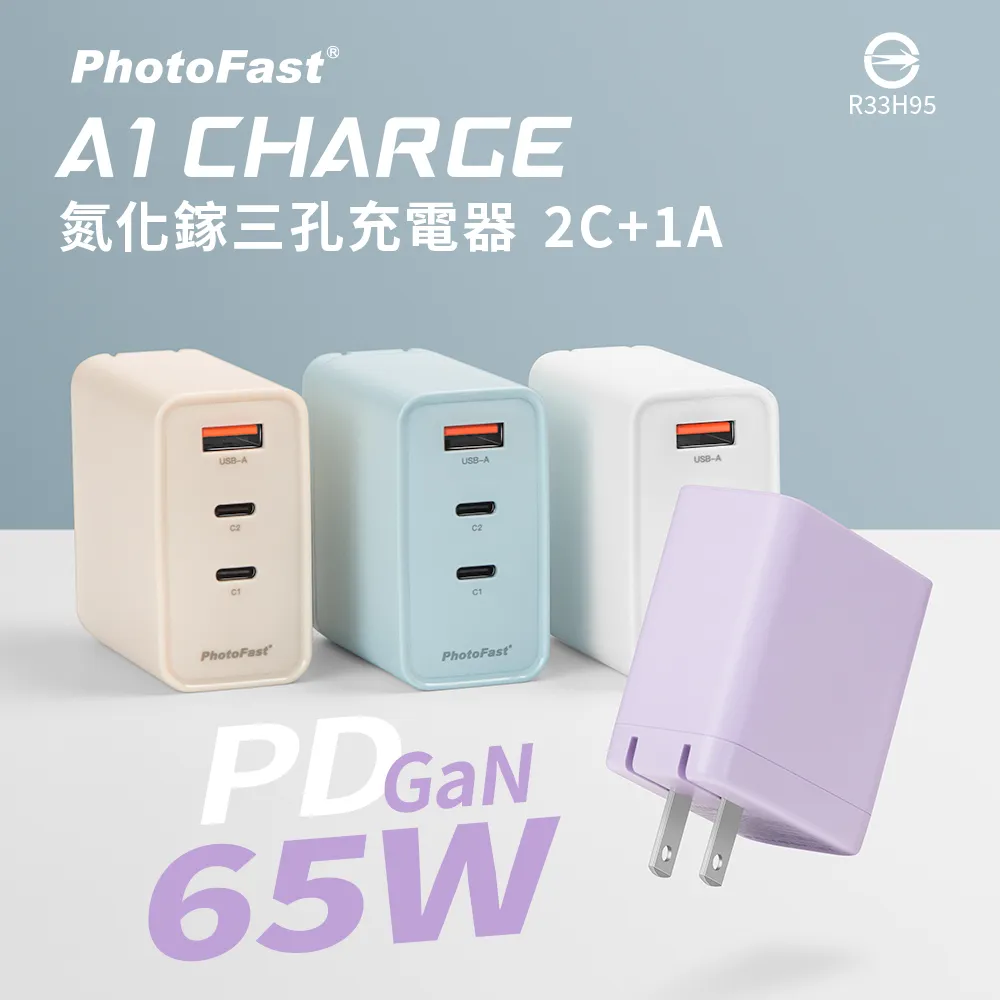 GaN 氮化鎵 三口 充電器 30W USB PD QC Type-C 快充 閃充 旅充頭 充電頭 豆腐頭 平板 手機 歷史價格詳細信息