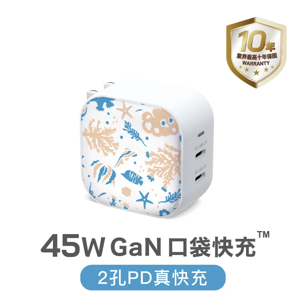 Maktar 45W GaN 氮化鎵口袋快充 時尚白 歷史價格詳細信息