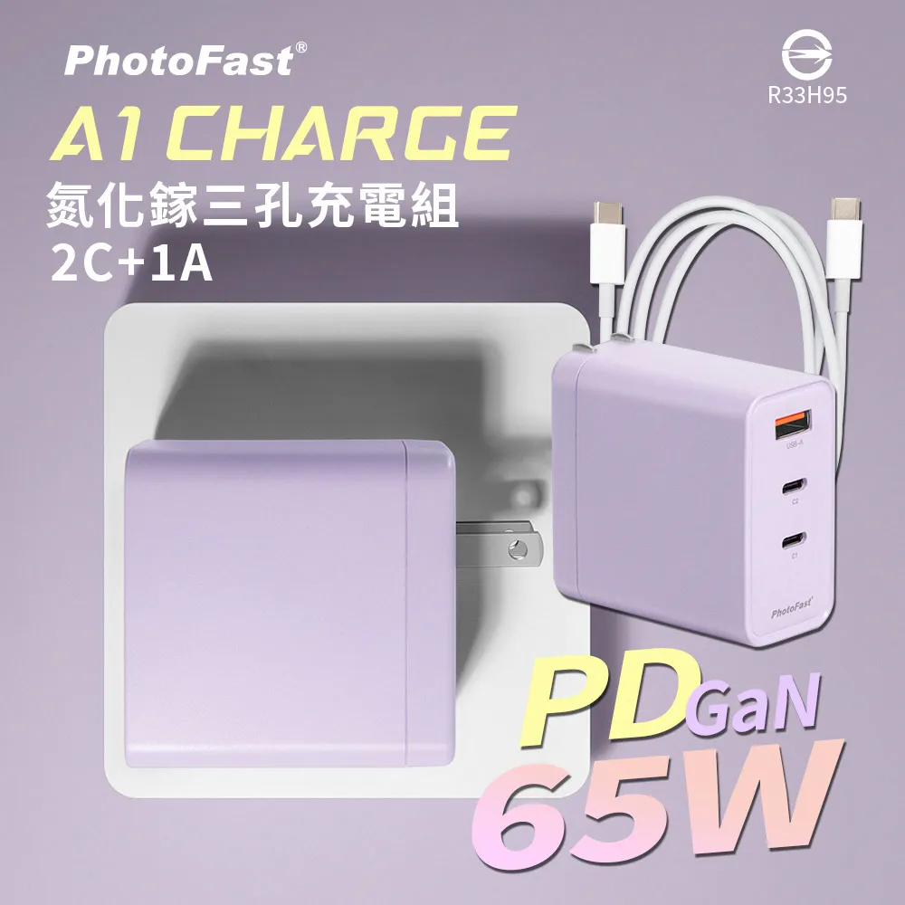 GaN 氮化鎵 三口 充電器 30W USB PD QC Type-C 快充 閃充 旅充頭 充電頭 豆腐頭 平板 手機 歷史價格詳細信息