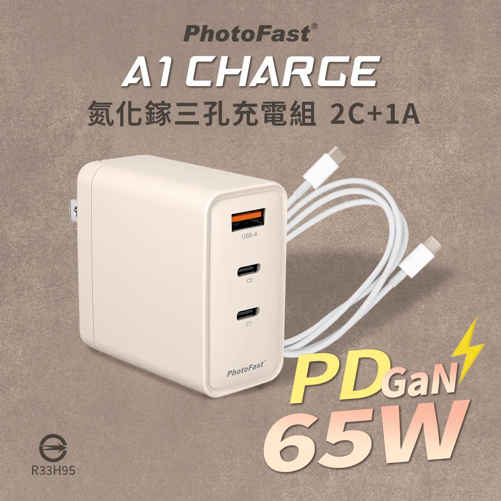 GaN 氮化鎵 三口 充電器 30W USB PD QC Type-C 快充 閃充 旅充頭 充電頭 豆腐頭 平板 手機 歷史價格詳細信息