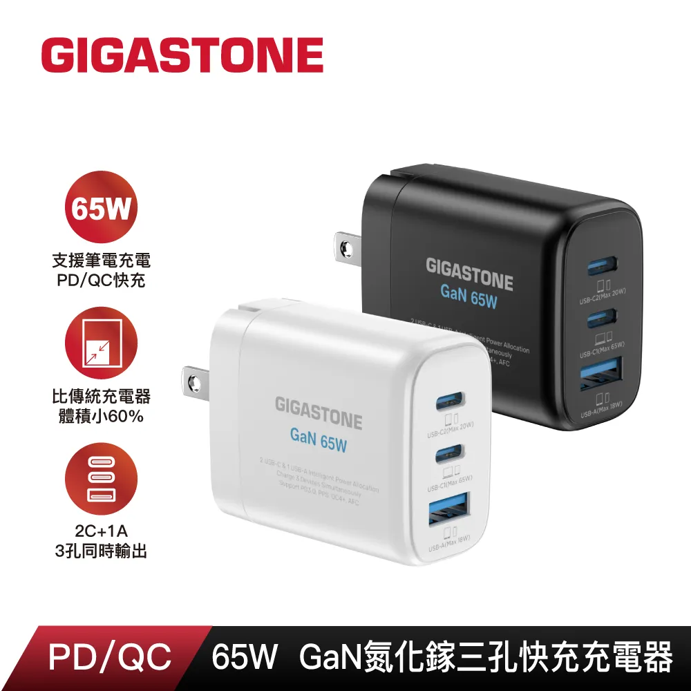 GIGASTONE 立達 USB-C to USB-C 100W USB3.2 Gen2充電傳輸編織線CC-7800B 歷史價格詳細信息