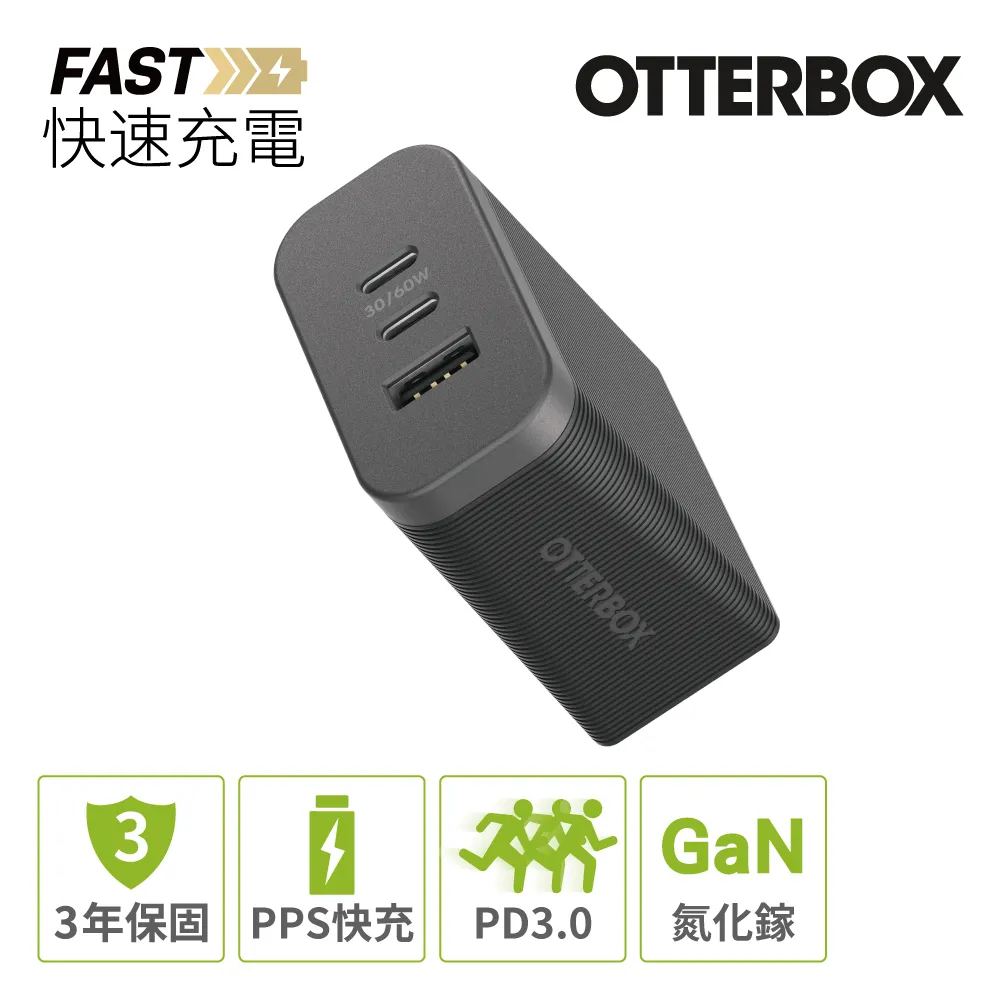 OtterBox USB-C to USB-C 2M快充編織線(磁吸束帶)-黑 歷史價格詳細信息