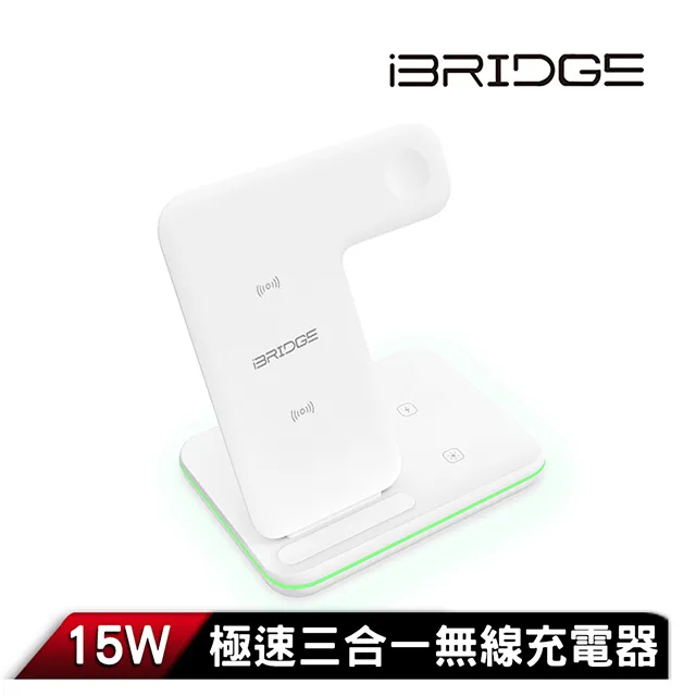 iBRIDGE 15W 超輕薄金屬支架無線充電器旗艦版-白 歷史價格詳細信息