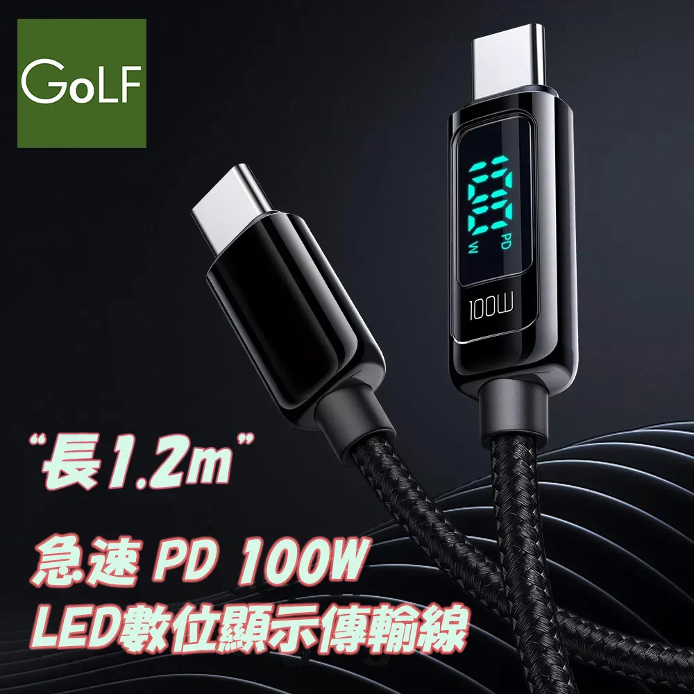 急速 PD 100W 磁吸收納充電傳輸線 1m 歷史價格詳細信息