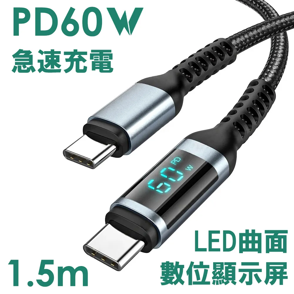 Golf 急速PD 100W LED數顯充電編織傳輸線 1.2m 歷史價格詳細信息