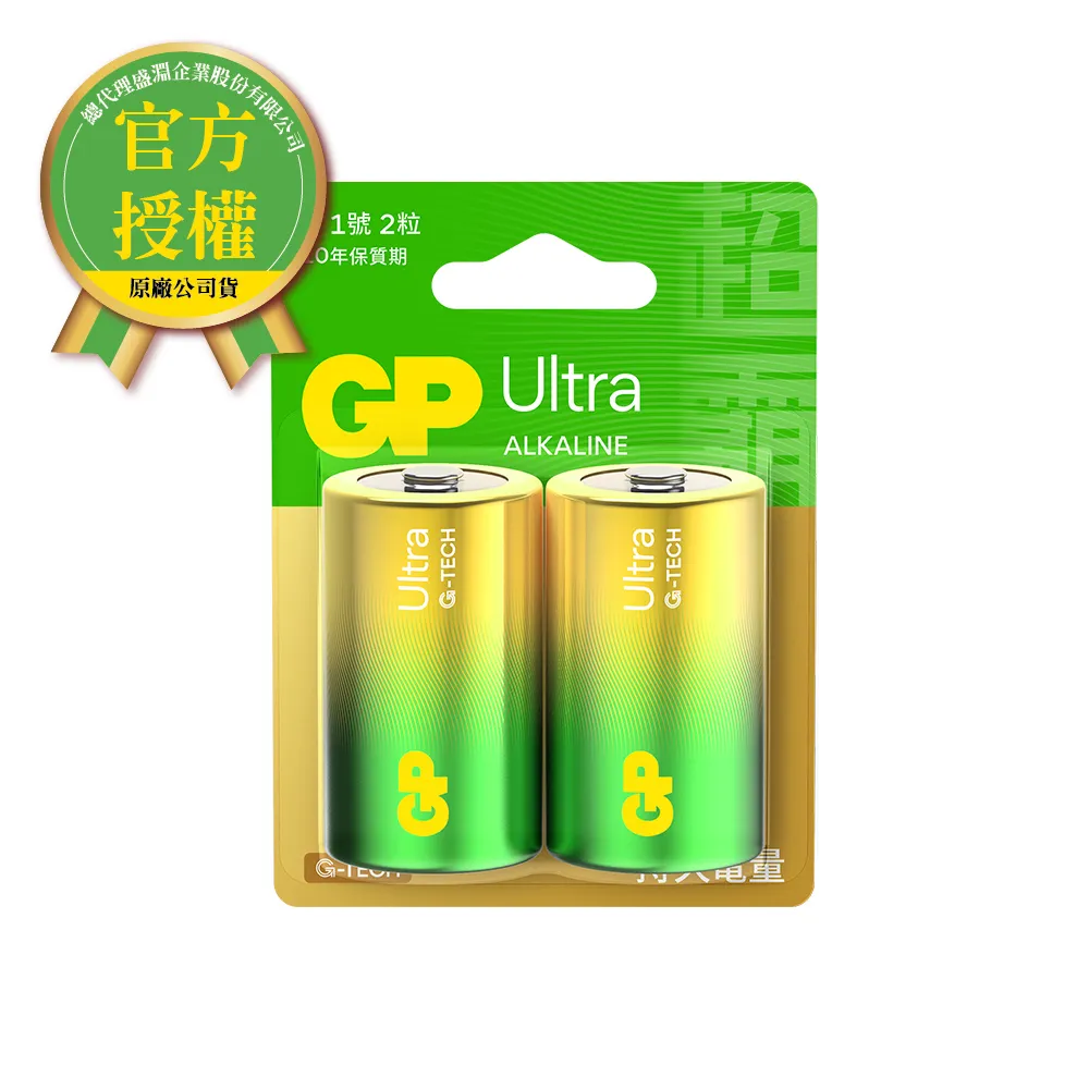 GP超霸-[A21]2號特強鹼性電池2入 Ultra(卡裝) 歷史價格詳細信息
