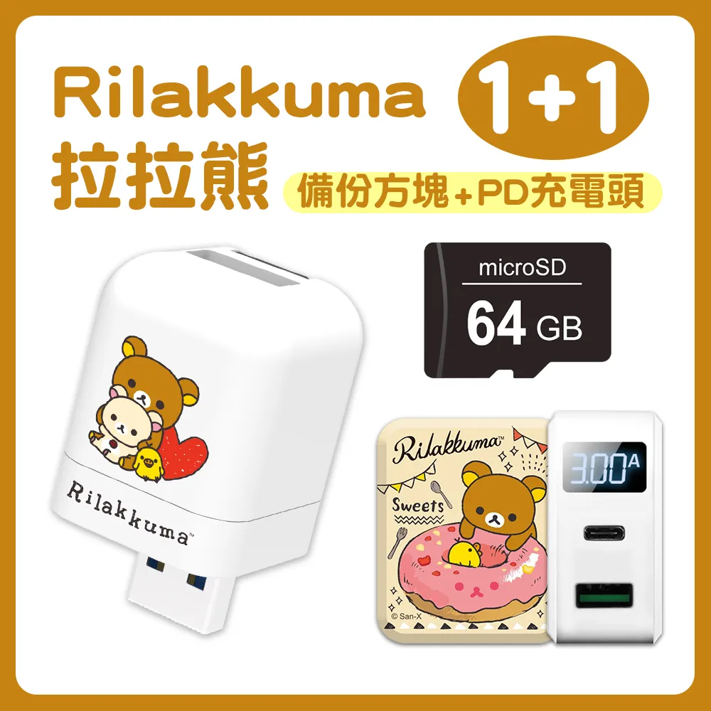 【含64GB記憶卡】wifi款領夾式微型攝影機│循環錄影 可連接手機查看 磁吸 背夾 紅外線夜視│ 歷史價格詳細信息