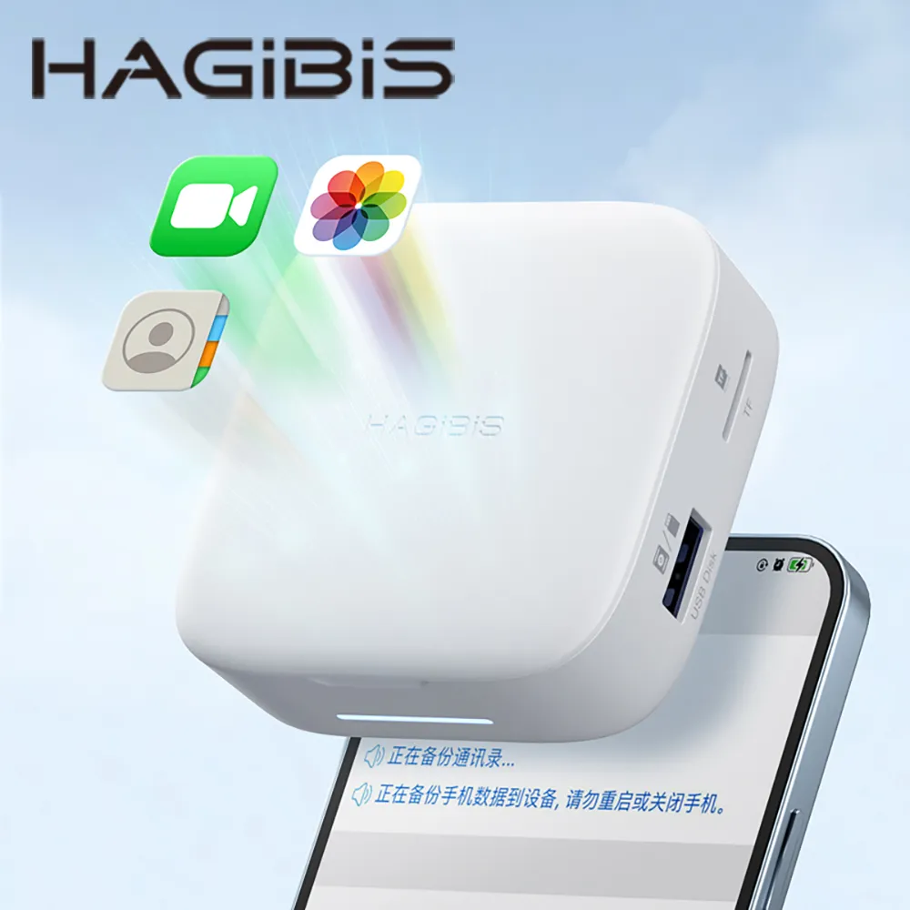 手機備份大容量2T移動硬盤即插即用備份照片蘋果安卓平板電腦通用 歷史價格詳細信息