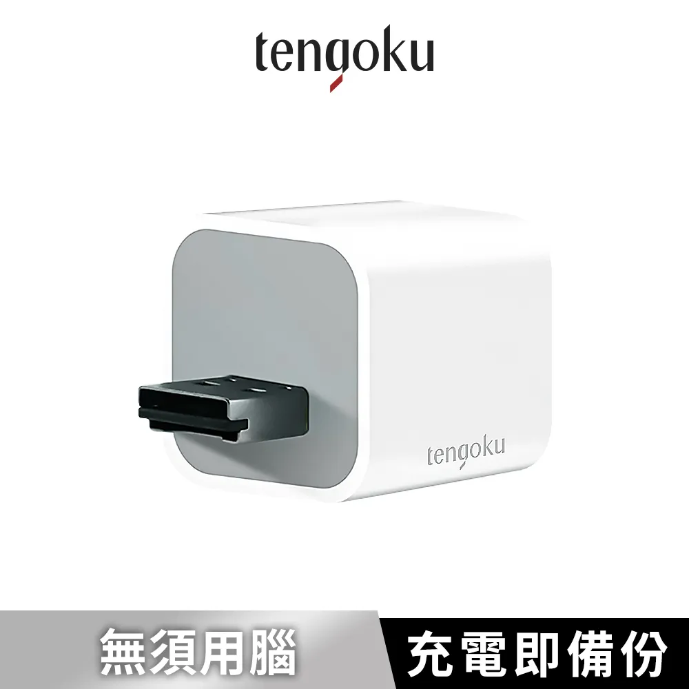 手機備份大容量2T移動硬盤即插即用備份照片蘋果安卓平板電腦通用 歷史價格詳細信息