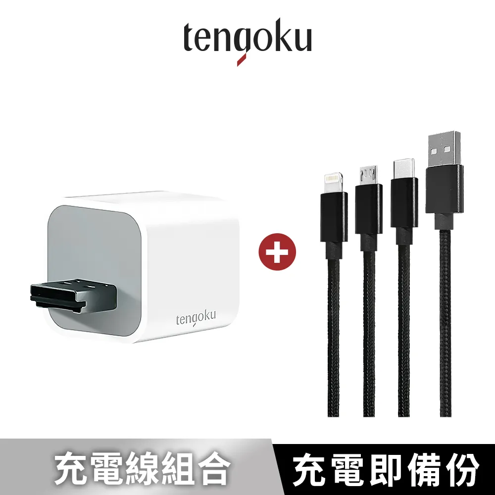 超強編織耐彎折快速充電線 ENERGEA DuraGlitz Lightning to USB-A 1.5M 傳輸線 歷史價格詳細信息