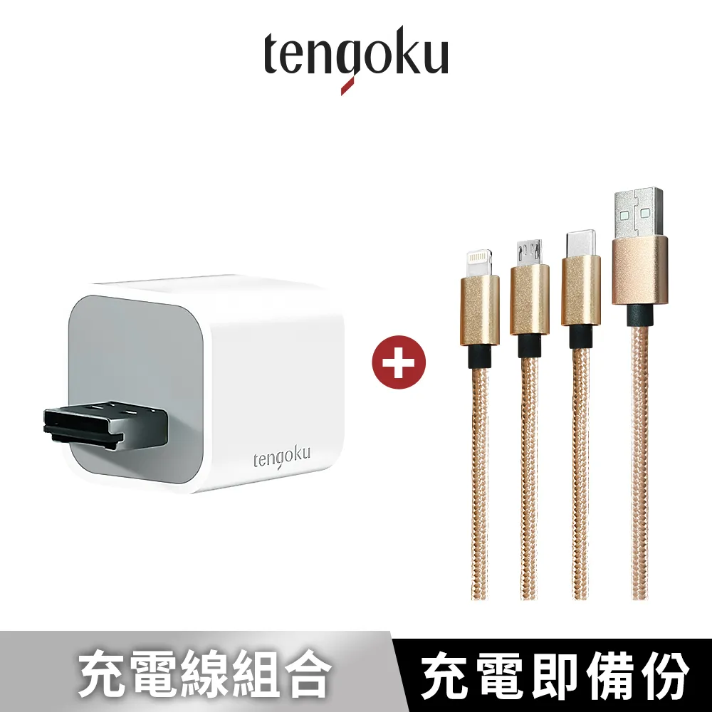 超強編織耐彎折快速充電線 ENERGEA DuraGlitz Lightning to USB-A 1.5M 傳輸線 歷史價格詳細信息