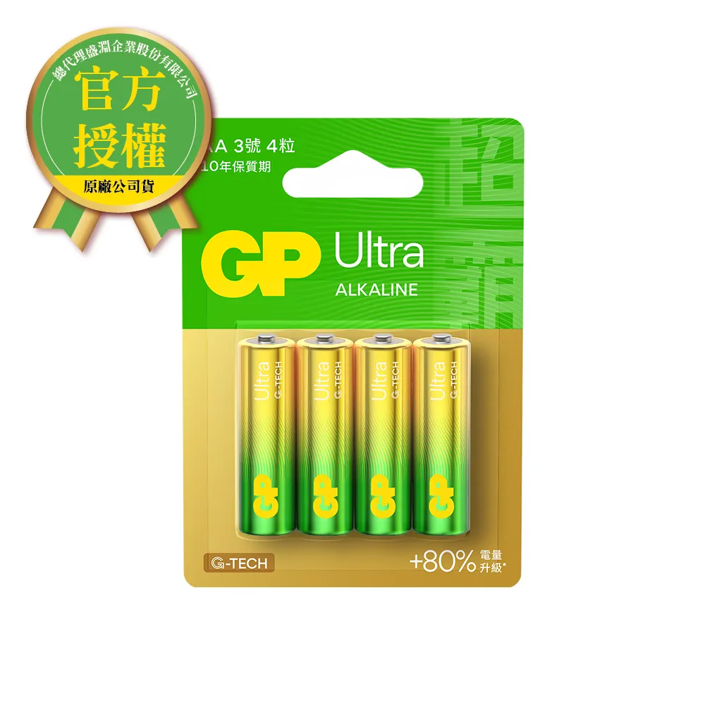 GP超霸-[A21]2號特強鹼性電池2入 Ultra(卡裝) 歷史價格詳細信息
