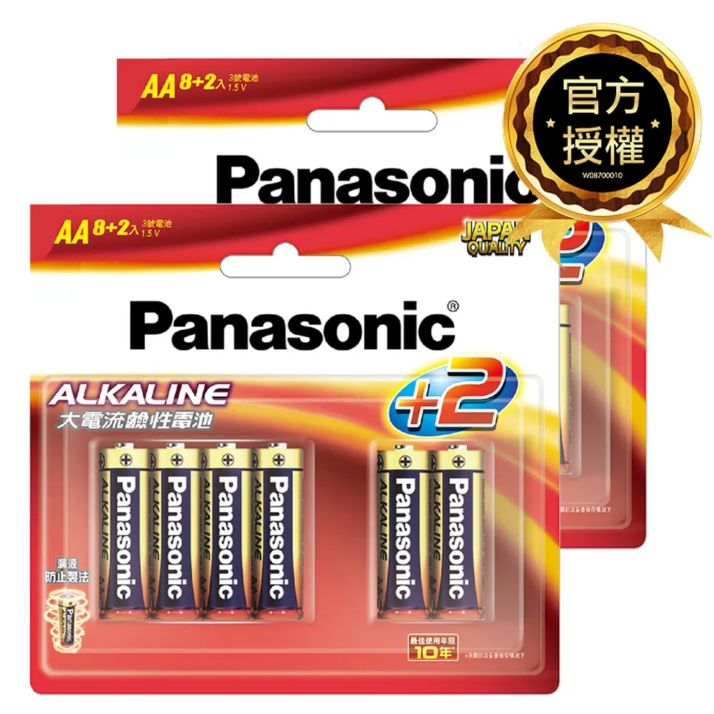 Panasonic 2.4GHz 高頻數位大字體無線電話 KX-TG3712+1 三手機組 (經典黑) 歷史價格詳細信息