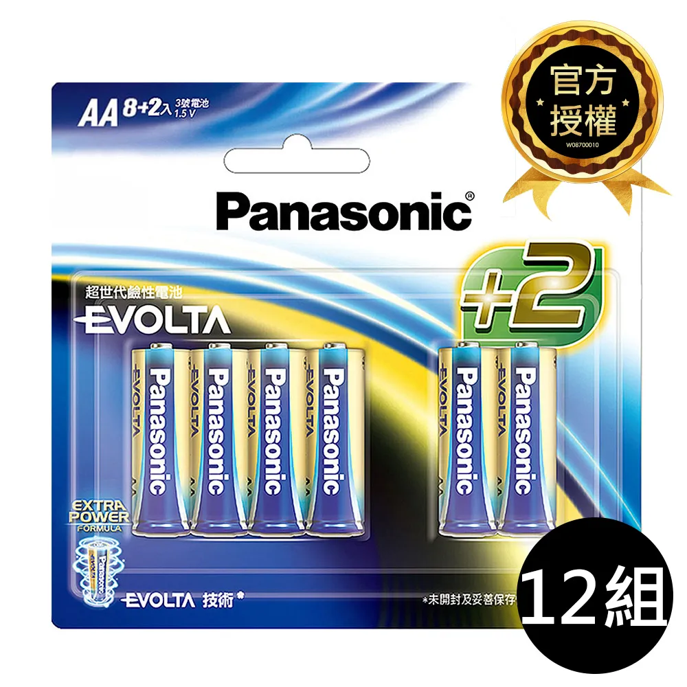 【Panasonic國際牌】【12入組】LED崁燈 7W 白光 黃光 自然光 全電壓 7.5cm 嵌燈 歷史價格詳細信息