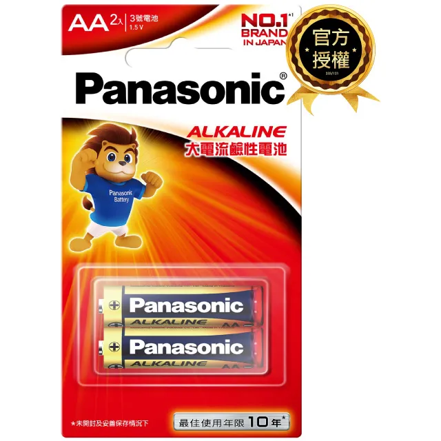Panasonic 大電流鹼性電池3號 8+2入 歷史價格詳細信息