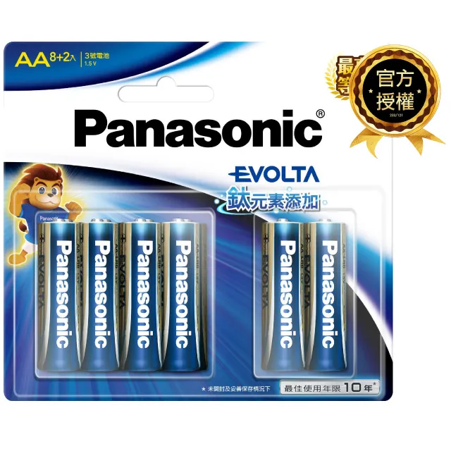 Panasonic 國際牌3號鹼性電池(12顆入) 歷史價格詳細信息
