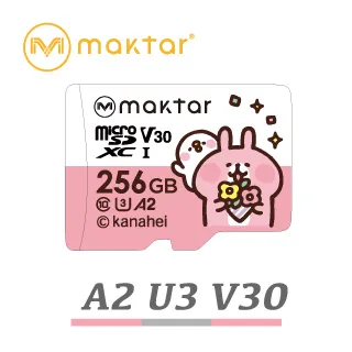 Maktar 256GB記憶卡 microSDXC U3/V30/A2 (卡娜赫拉原廠授權) 蝦皮直送 現貨 歷史價格詳細信息