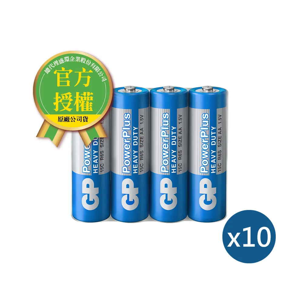 【GP AA HR6】超霸 金山 鎳氫 Ni-MH 充電電池 2100 mAh 8入 歷史價格詳細信息