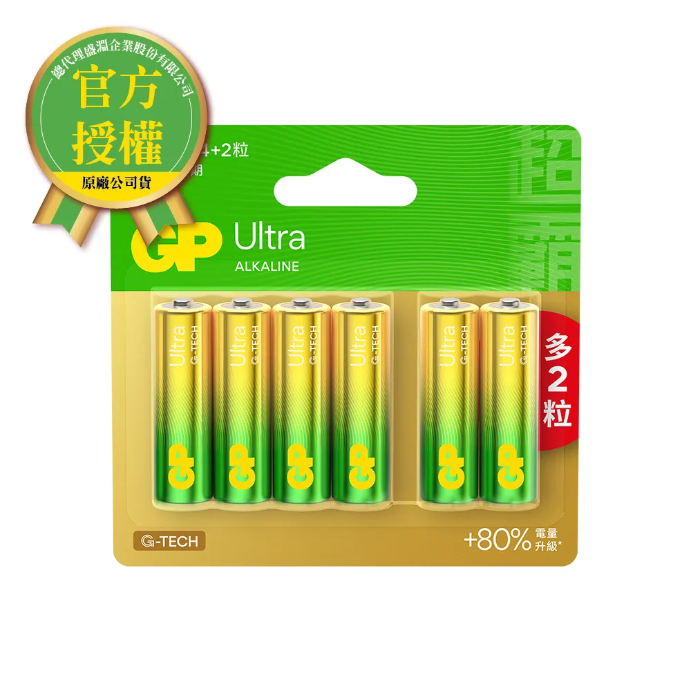 GP超霸-[A21]2號特強鹼性電池2入 Ultra(卡裝) 歷史價格詳細信息