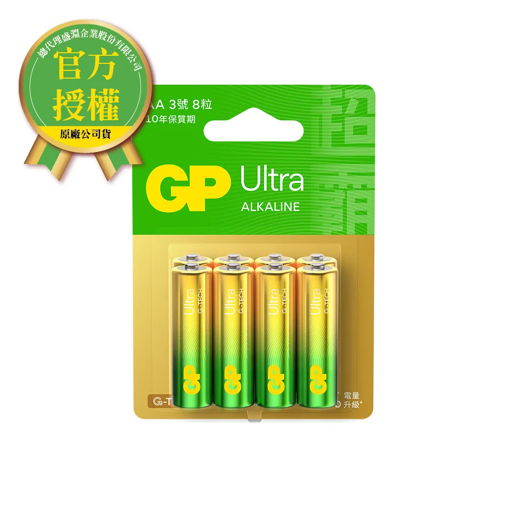 GP超霸-[A21]2號特強鹼性電池2入 Ultra(卡裝) 歷史價格詳細信息