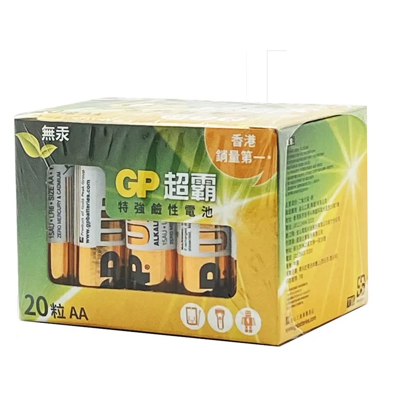 【GP AA HR6】超霸 金山 鎳氫 Ni-MH 充電電池 2100 mAh 8入 歷史價格詳細信息